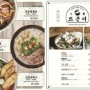 두꺼비집 - 제주시 | 두꺼비집