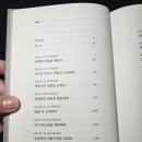 당신은 반드시 성공할 것이다 나폴레온 힐 솔직 후기 역사가 증명한 부의 바이블