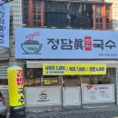 씨유 김해부원점