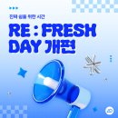 애드픽션
