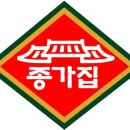종가로(6)L 비마이비