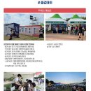 대구데이 페스티벌 이미지