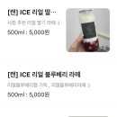 라프룻운정 이미지