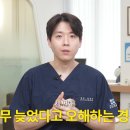 신사한의원 이미지