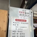군위참좋은한우 | 대구군위군] 소고기구이집 &#39;참좋은한우&#39; 내돈내산 솔직후기