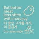 슝후이 인터내셔널의 스미스필드 푸드 인수 전략에 관한 사례 연구
