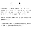 소로3-289 이미지