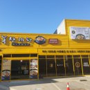 동백삼계탕 이미지