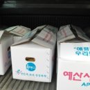 지영목장 이미지