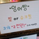 우리동네 폰가게 앞 이미지