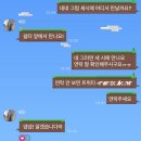 아니 존나 빠순인데 재난을 왜처담아
