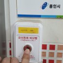 시민근린공원 화장실 이미지