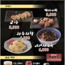 마치다쇼텐 이미지