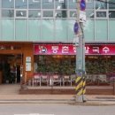 등촌샤브칼국수수원