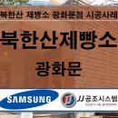 이든공조