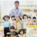 키즈키즈어린이집 이미지