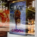 던킨 도넛 횡단보도 이미지