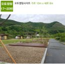 성덕댐 수달 캠핑장 | (청송) 2025.5.10-5.11 #청송수달캠핑장 #2025년 #가족캠핑