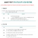 (주)하나자산신탁 이미지