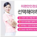 인천수요양병원 이미지