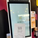 달떡볶이속초점 | 🚗🎄 여행 기록 #17 [강원도 속초 - 더샵스파펜션 / 크리스마스 파티 여행]