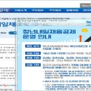 내일행정사사무소 이미지