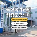부산청정표면처리사업협동조합 | [zium]도금·표면처리 업종의 비용 혁신 치트키, '부산 청정도금센터' 입지 및 실운영 적합성 요약해요