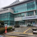 복대1동 행정복지센터 이미지