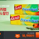 [티몬]GLAD 매직랩 이미지