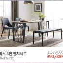 삼익가구 이미지