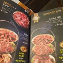 조선화로집 올림픽공원점 이미지