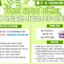배스킨라빈스경주 - 경주시 안강중앙로 199 | 배스킨라빈스경주