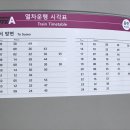 대주인쇄(주)