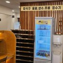 광의면사무소 앞 1 | 두류역 가성비맛집 멘사무소 대구두류점 만원 미만 라멘과 100원의 행복 후기