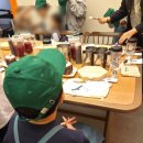 (유)장흥환경산업 | 스타벅스 가나아트파크 리틀 바리스타 키즈 클래스 : 예약 꿀팁 &amp; 솔직 후기