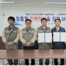 한국비계기술원 이미지