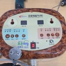 조양의료기 이미지