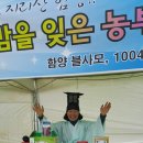 큰밭농원 이미지