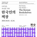 중앙도서관 이미지