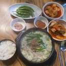 대박정육식당 이미지