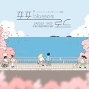 장승포1로 이미지