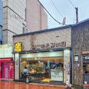 요셉성형외과의원 네이버블로그