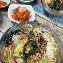 대복국수 이미지