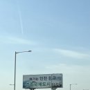 교통칼국수 이미지