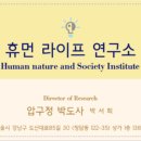 엑스포로123번길(유성-106) 이미지