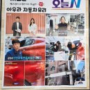 BMW 5시리즈 전면유리 크랙 교체 후기｜강남자동차유리복원 가능 시기