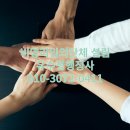 유수정행정사사무소 이미지