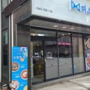 미스터빠삭 이미지