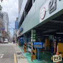 남항시장 2호 이미지