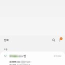 상봉역8번출구 이미지